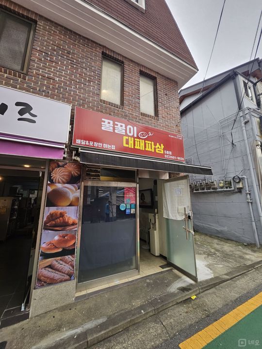 시설 집기 포함, 화곡동 1층 고깃집 매물의 7번째 사진