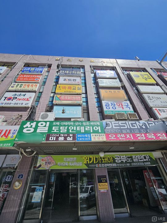 월세 저렴한 봉천동 대단지아파트 내 4층 상가 매물의 7번째 사진