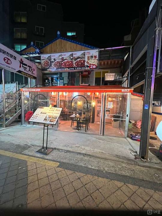 중계동 시설 양도 가능한 이자카야 매물의 9번째 사진