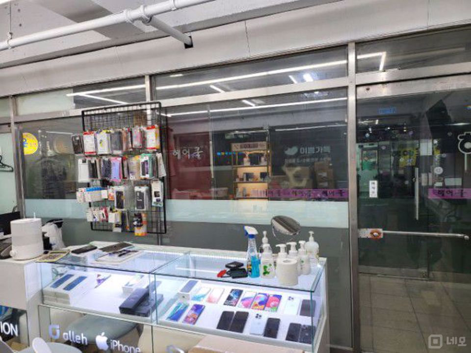 저렴한 월세, 유동인구 많은 중원구 하대원동 상가 매물의 2번째 사진