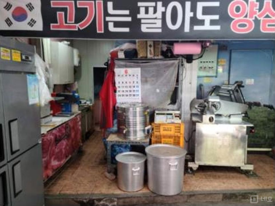 수유동 가오리역 역세권, 단골고객 많은 정육점 매물의 2번째 사진