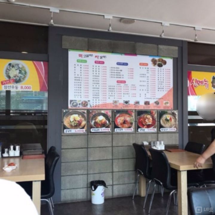 심곡본동 시설 양도 가능한 중식당 매물의 3번째 사진