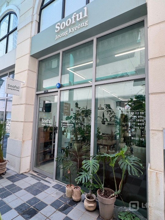 채광 좋은 삼송역 스칸센 상가 매물의 16번째 사진