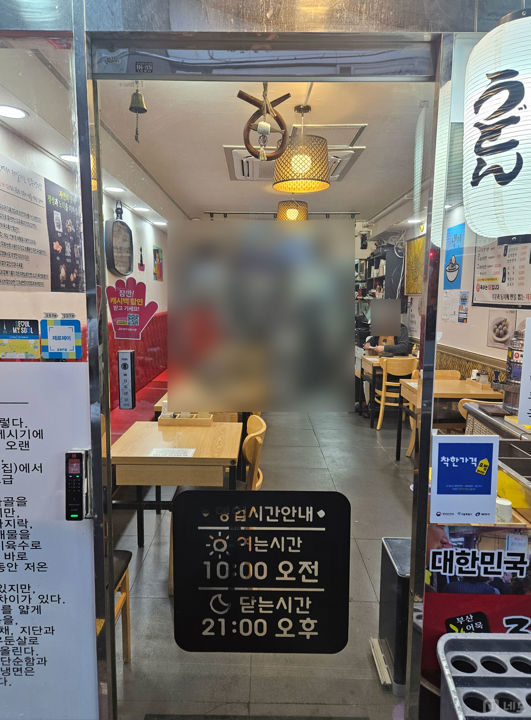 중곡동 제일시장 초입 위치, 시설 완비된 1층 냉면집 매물의 5번째 사진