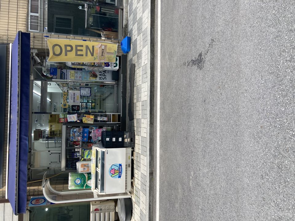 성사동 1층 아파트 단지 내 편의점 매물의 5번째 사진