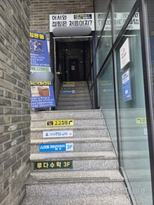 대형단지 정류장 7m 2층 통유리로 되어있는곳 매물의 4번째 사진