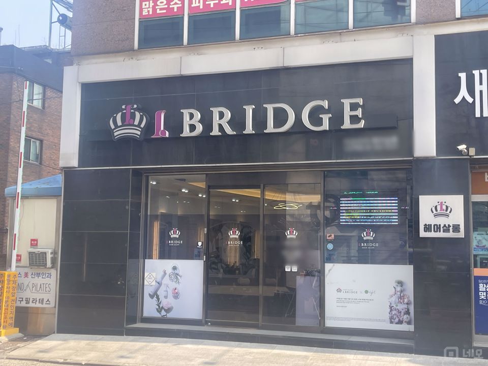 대조동 초역세권, 주민들 수요 최상 헤어샵 매물의 5번째 사진