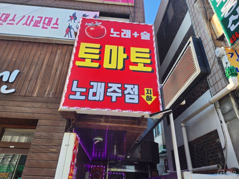 대로변 상권, 주목도 높은 금정동 매장 매물의 1번째 사진