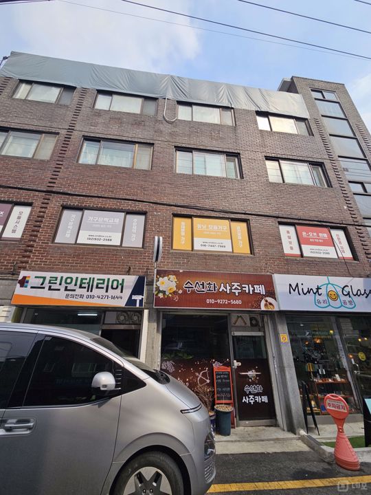 월세 저렴한 상계동 주택가 1층 상가 매물의 5번째 사진