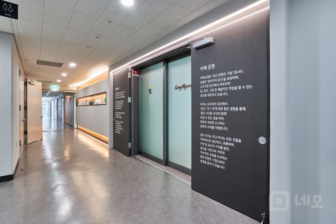 인테리어 2억 투자, 복층구조, 대형평수, 문래역 인근 매물의 19번째 사진