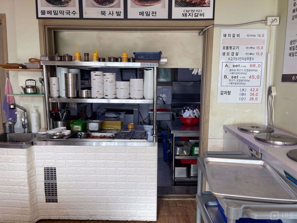 사당동 역세권, 회사원들 수요 많은 포차 매물의 5번째 사진
