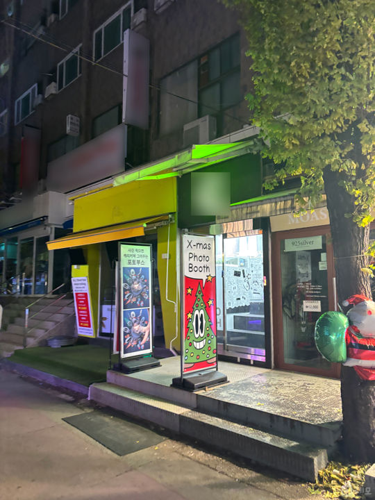 홍대 번화가상권 위치, 접근성 우수한 서교동 1층 상가 매물의 5번째 사진