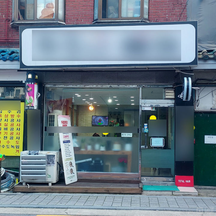 주택가상권 위치, 접근성 우수한 미아동 1층 미용실 매물의 5번째 사진
