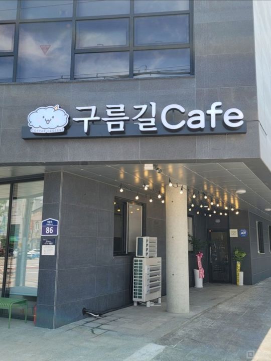 혼자 하기 좋은 카페 매물의 5번째 사진