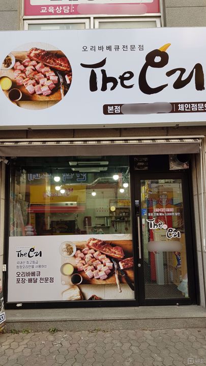 주거지 상권, 수요도 많은 행신동 매장 매물의 7번째 사진