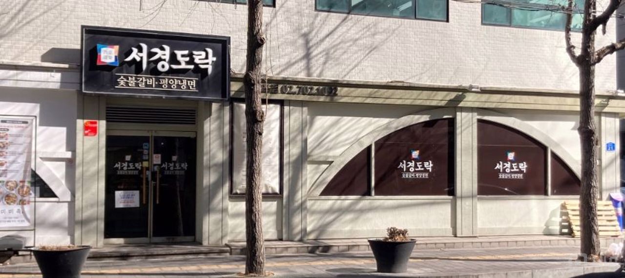 접근성 좋은 대로변, 도화동 1층 음식점 매물의 6번째 사진