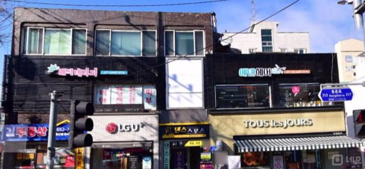 대로변 2층, 주목도 높은 등촌동 뷰티샵 매물의 5번째 사진