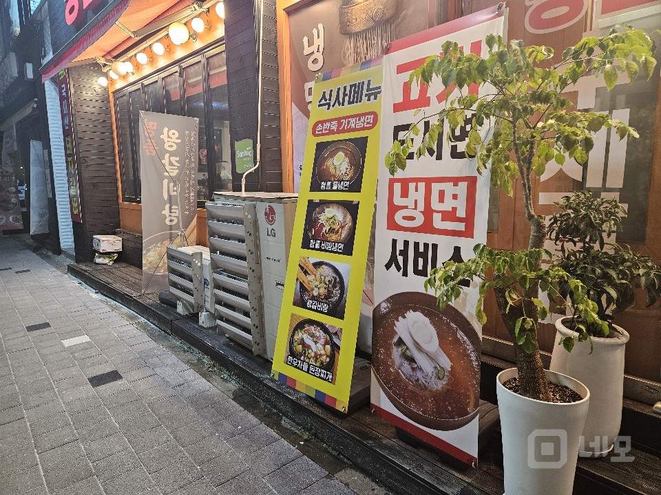 연매출 10억 고기집 매물의 5번째 사진