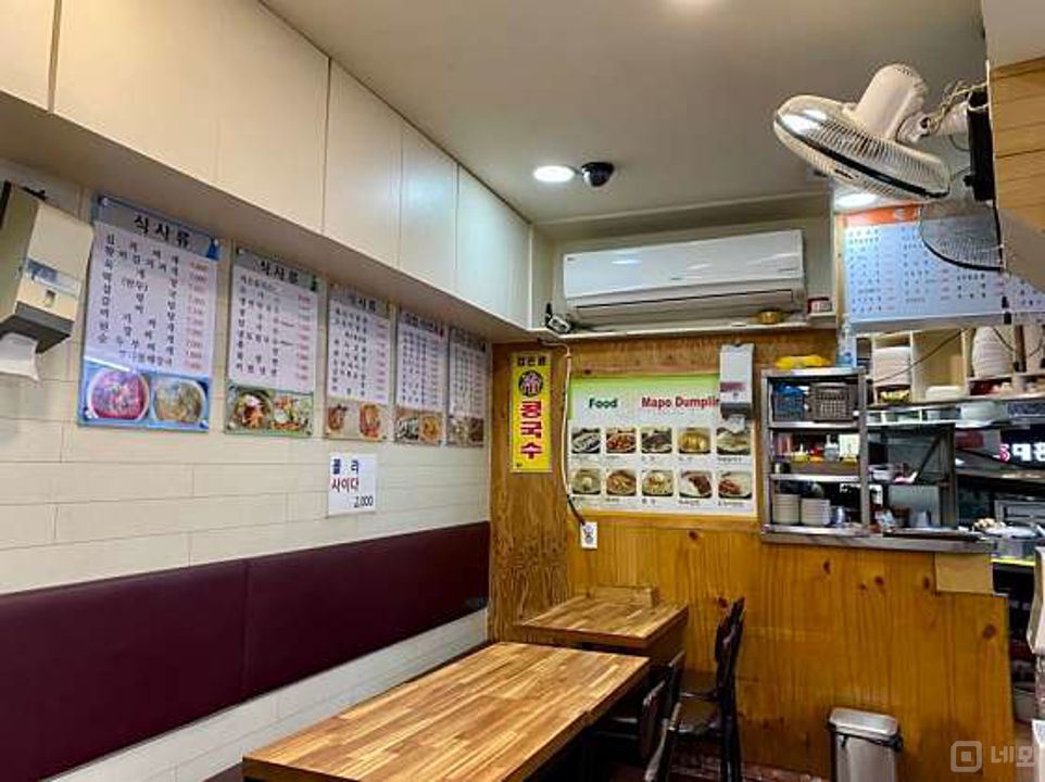 대흥동 위치조건 뛰어난 분식점 매물의 1번째 사진