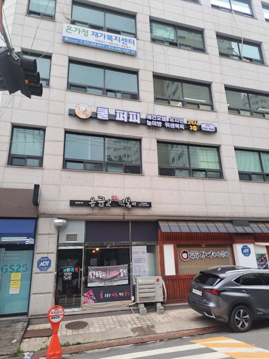 구리시 애견유치원,호텔 매물 매물의 10번째 사진