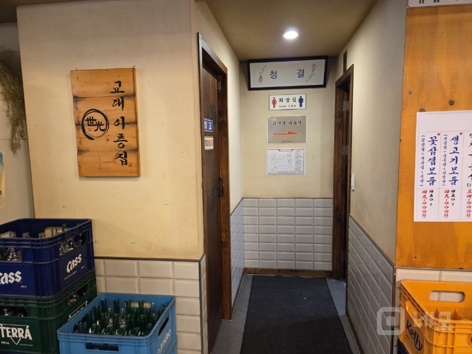 종각젊음의거리 2층 대형평수 무권리 상가 매물의 8번째 사진