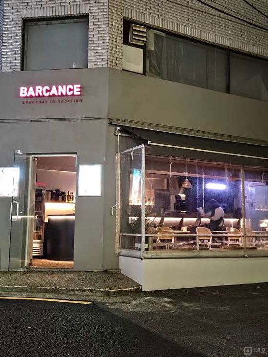 신사동 코너자리에 위치한 요리주점 매물의 7번째 사진