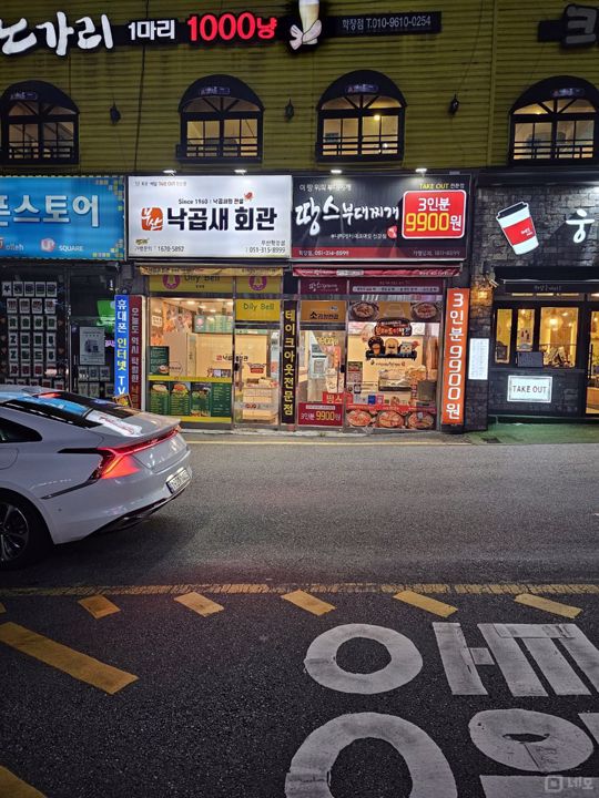 학장동 주택가 상권에 위치한 부대찌개 포장 전문점 매물의 5번째 사진