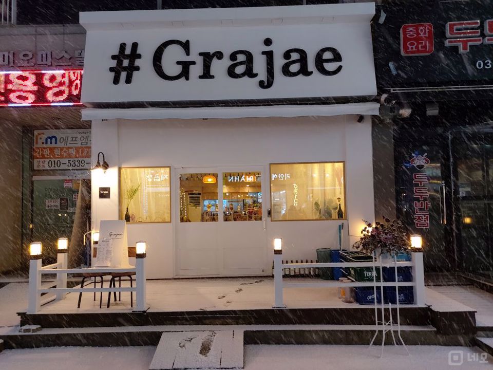 몸만 들어오면 되는 모던 인테리어 완비된 요리주점. 매물의 5번째 사진