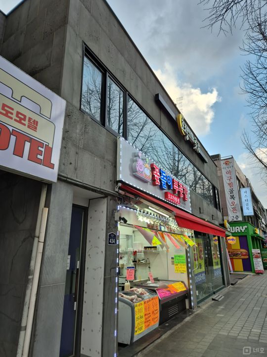 홍제동 대로변에 위치한 요리주점 매물의 7번째 사진