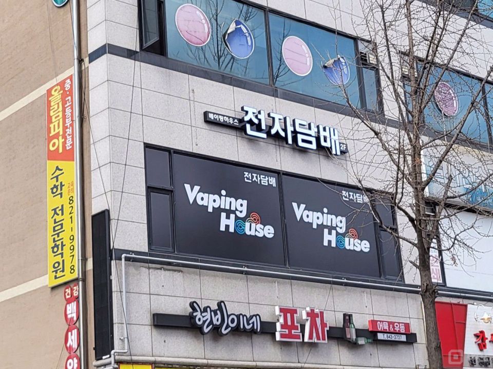 동오역 역세권, 단골고객 많은 전자담배 전문점 매물의 6번째 사진