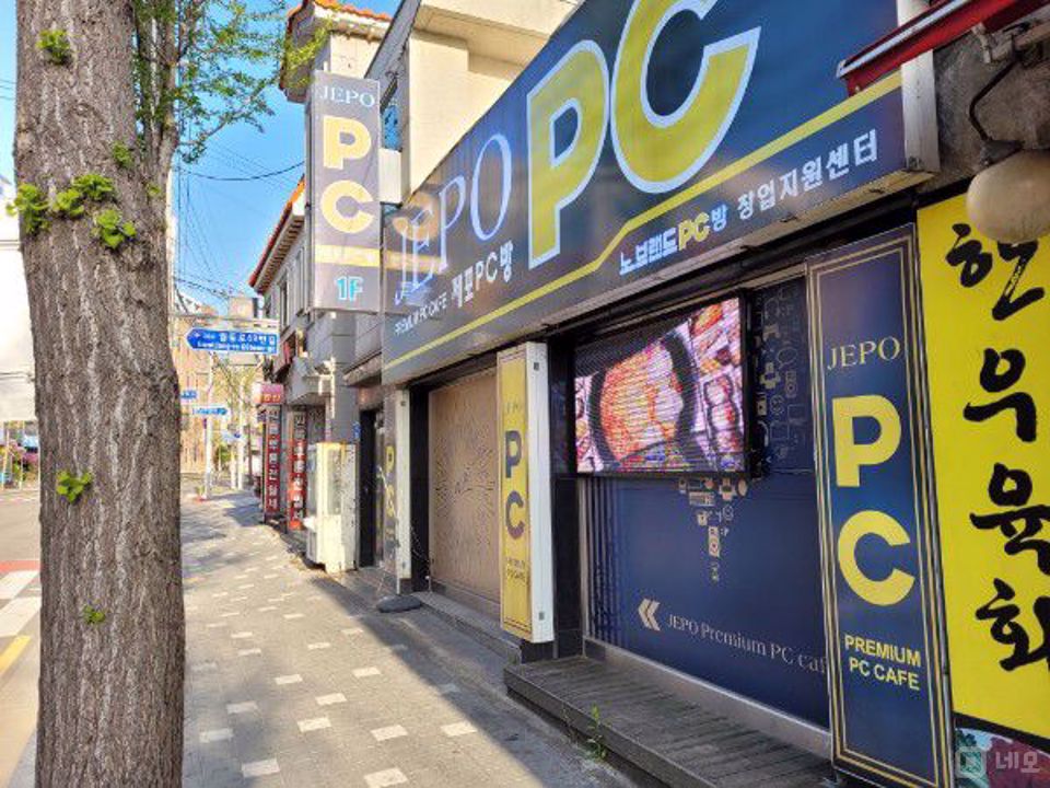 궐동  대학가에 시설 완비 된 1층 PC방 매물의 6번째 사진