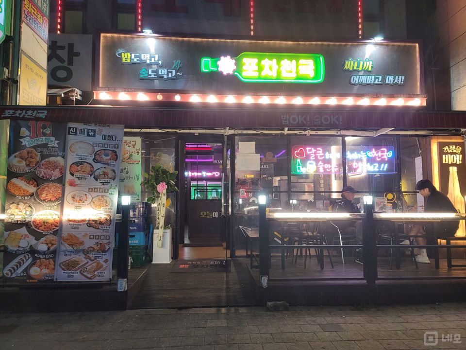 탄현역 도보 11분 거리, 번화가에 위치한 1층 실내포차 매물의 6번째 사진