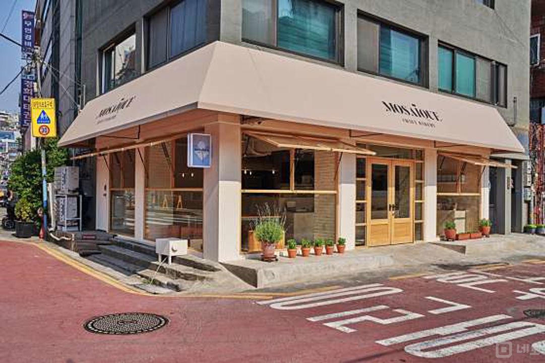 이화동 코너자리에 위치한 제과점 매물의 7번째 사진