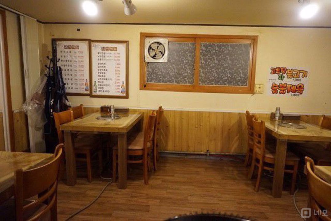 업력 27년의 매출 잘 나오는 장충동 고깃집 매물의 2번째 사진