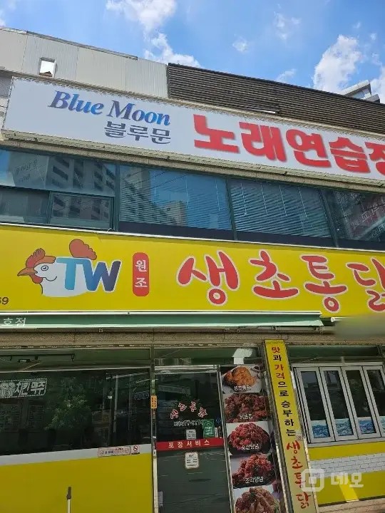 혼자하기 좋은 사업.노래방 매물의 8번째 사진