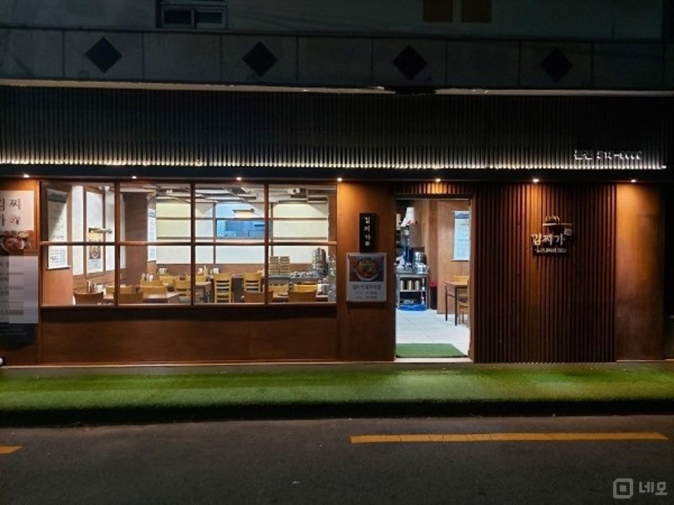 시설 집기 포함, 인테리어 완비된 부곡동 음식점 매물의 6번째 사진