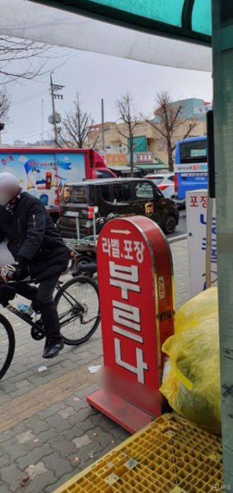 창신동 미싱기계 시설 완비 된 1층 상가 매물의 5번째 사진