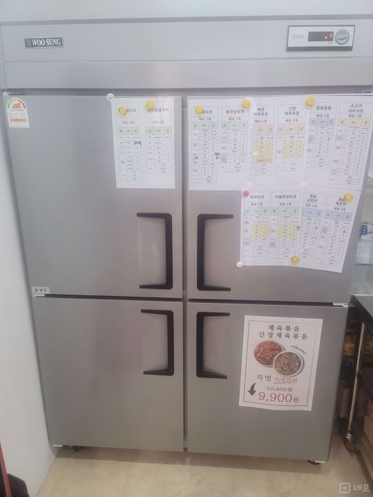 오피스텔 상권, 주목도 높은 별내동 매장 매물의 4번째 사진