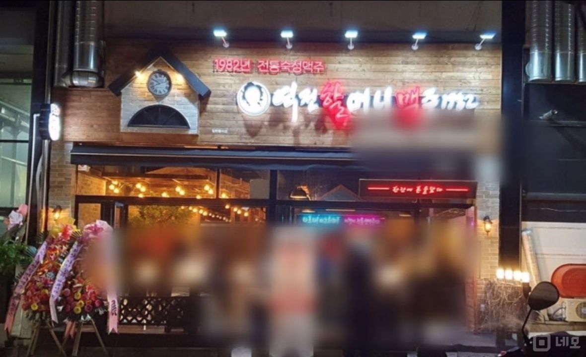 중심 상권, 유동인구 많은 1층 반송동 점포 매물의 5번째 사진