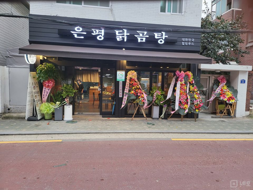 역촌동 주거지역 위치, 단골고객 다수 확보, 매출 좋은 닭곰탕 전문점 매물의 5번째 사진