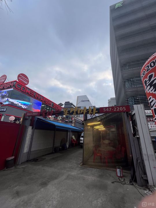 접근성 좋은 대로변, 1층 실내포차 삼성동 통임대 매물의 10번째 사진