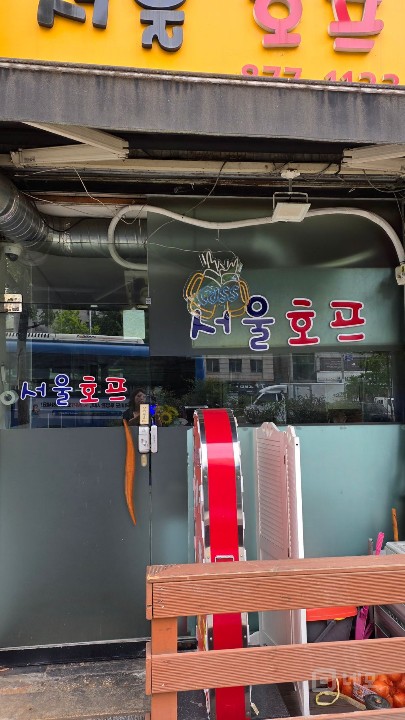 은천삼거리 인근 관악중부시장 근처 가시성 좋은 1층 점포 유동인구 많음 매물의 1번째 사진