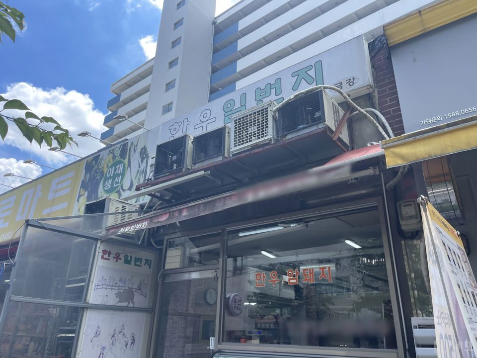 정릉동 아파트 상가, 단골 손님 많은 정육점 매물의 5번째 사진