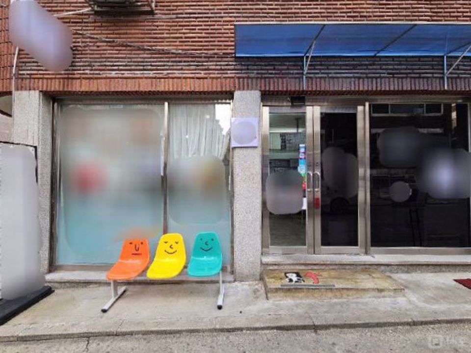 거주민 수요가 풍부한 자양동 돈까스 전문점 매물의 10번째 사진