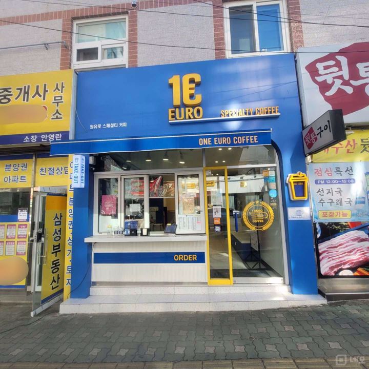 주거지 상권, 수요도 많은 사직동 매장 매물의 5번째 사진