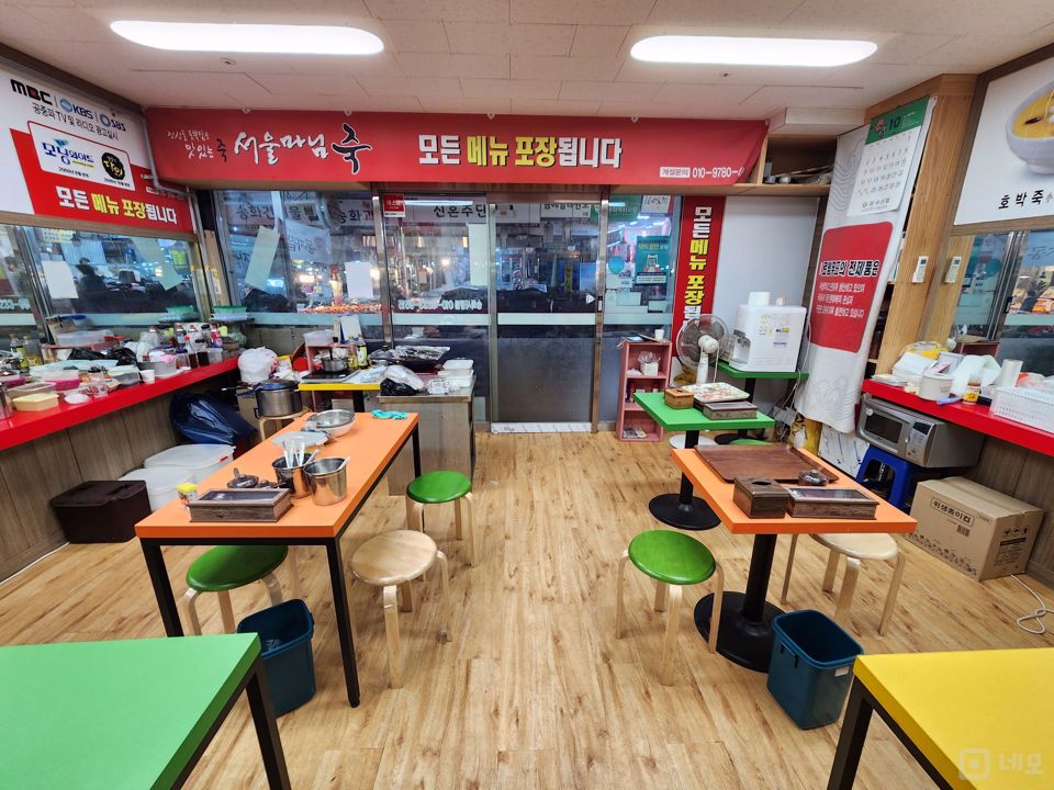 송화벽화시장 안에 위치한 내발산동 점포 매물의 5번째 사진