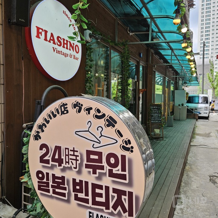 무인가게 최적 매물의 1번째 사진