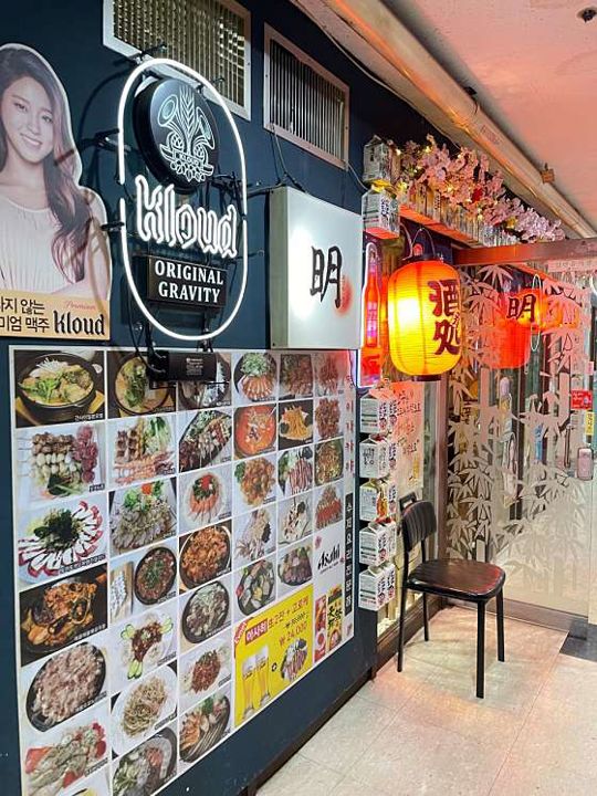 역삼동 복합상권에 위치한 이자카야 매물의 7번째 사진