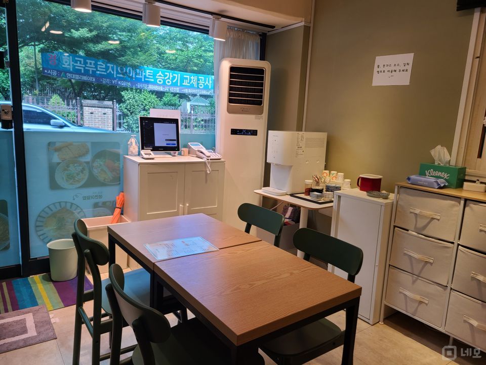 화곡동 우장산역 역세권, 주방 시설 완비, 깔끔한 인테리어의 돈까스집 매물의 1번째 사진