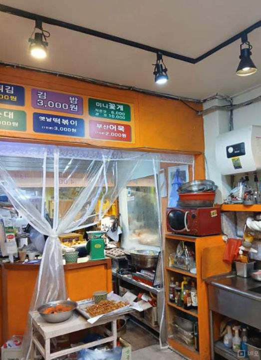 깔끔한 인테리어 및 시설 완비, 원미동 시장에 위치한 1층 분식집 매물의 2번째 사진